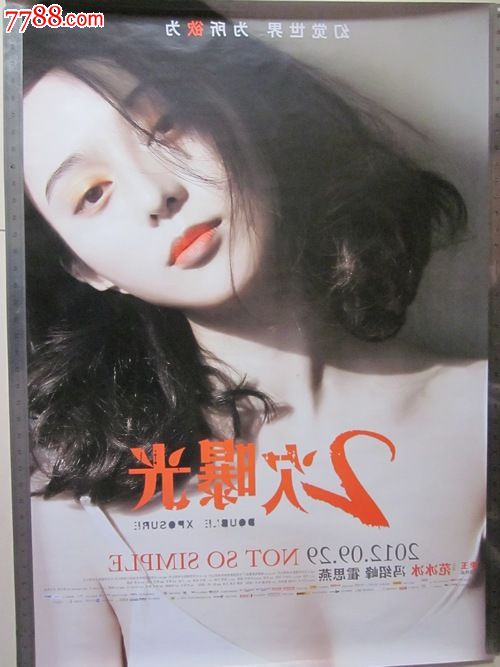 假的英国驾照多少钱